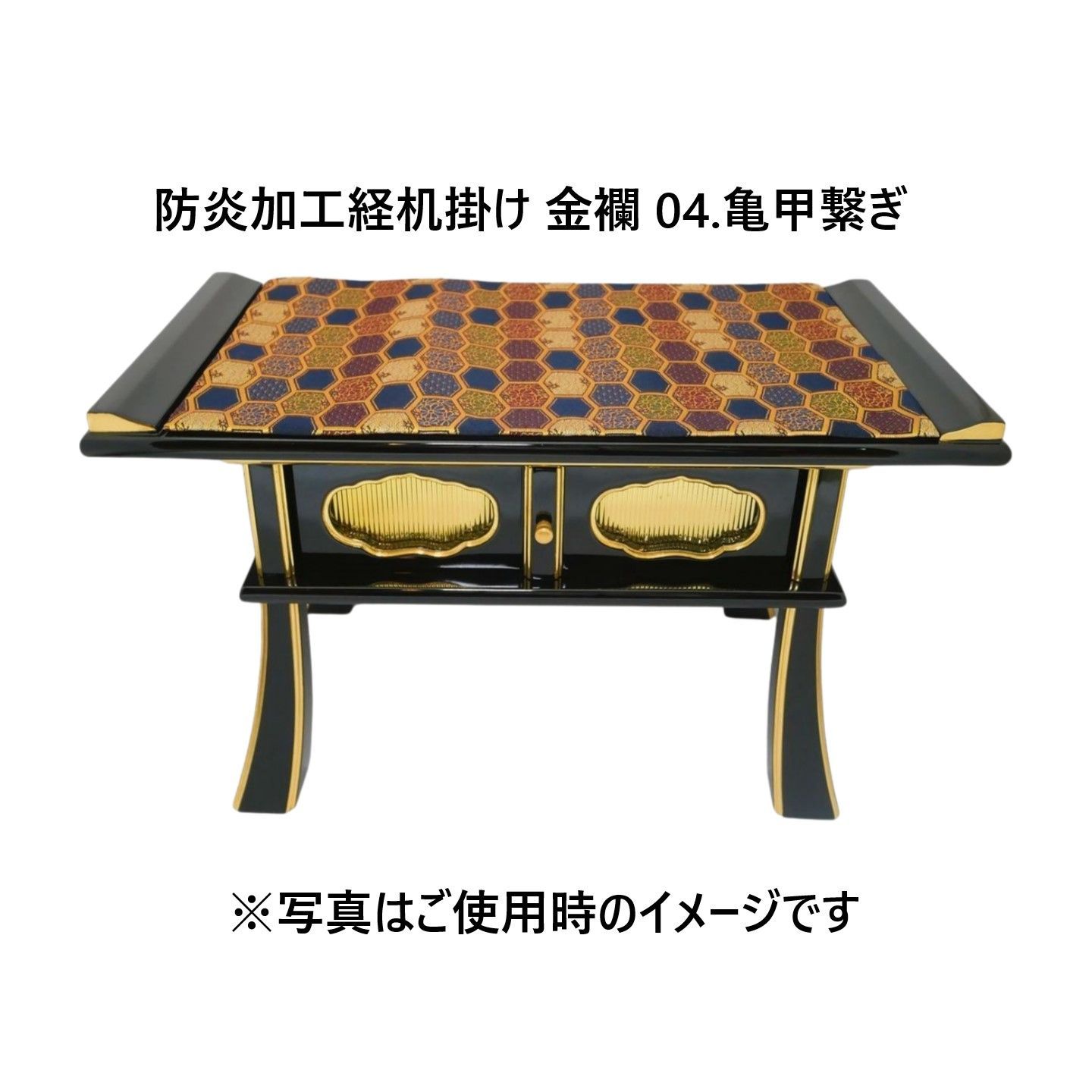 新型黒塗面金 16号