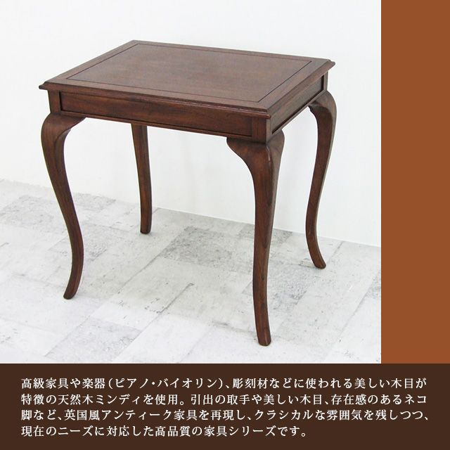 コーヒーテーブル 幅６１cm