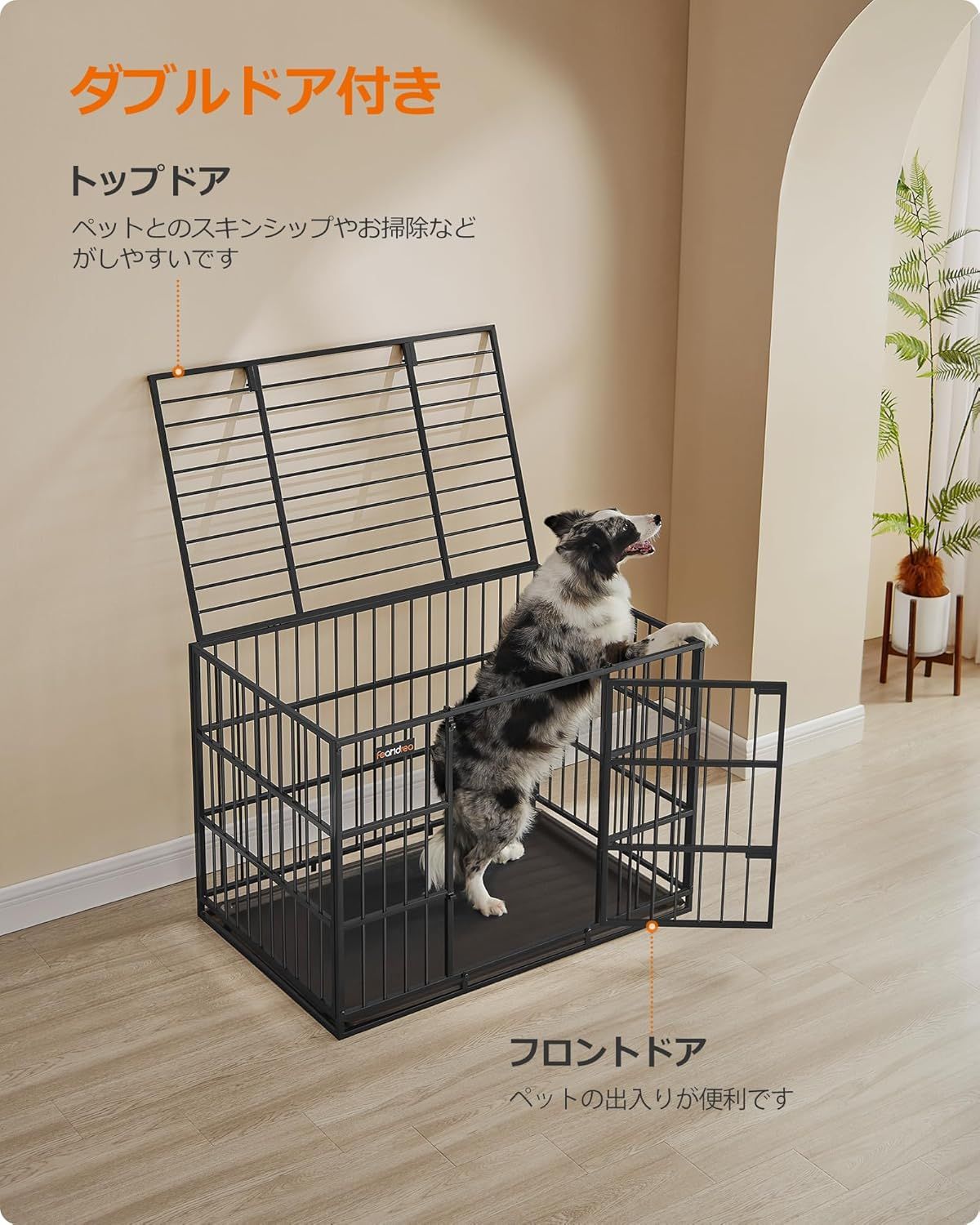 ケージ 犬