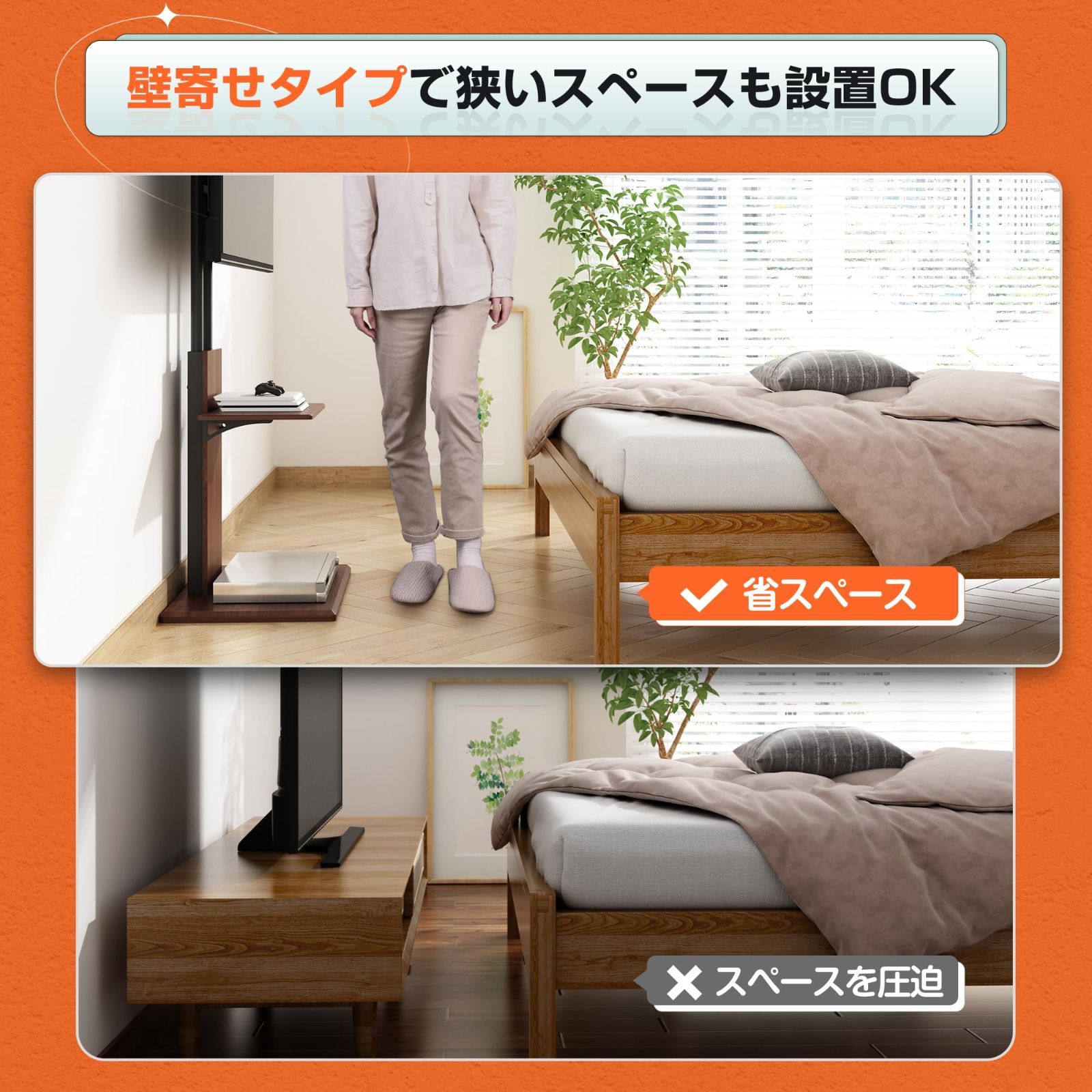キャスター付き