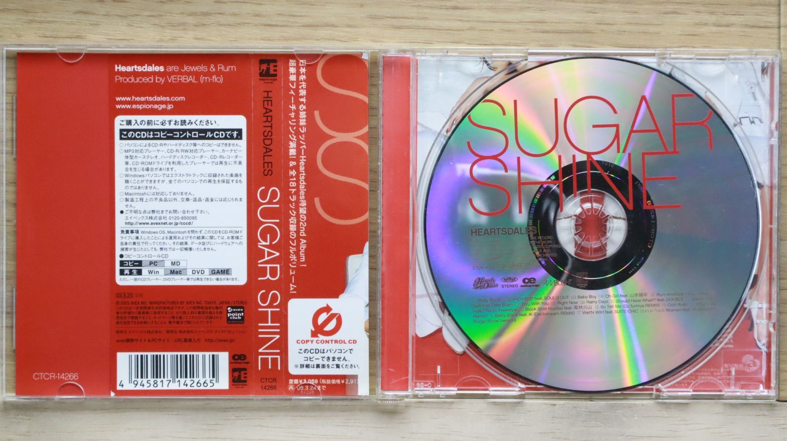 未使用盤 ハーツデイルズ Heartsdales /レコード, 12\" 国内盤CD☆ハーツデイルズ/HEARTSDALES□ Sugar Shine(CCCD