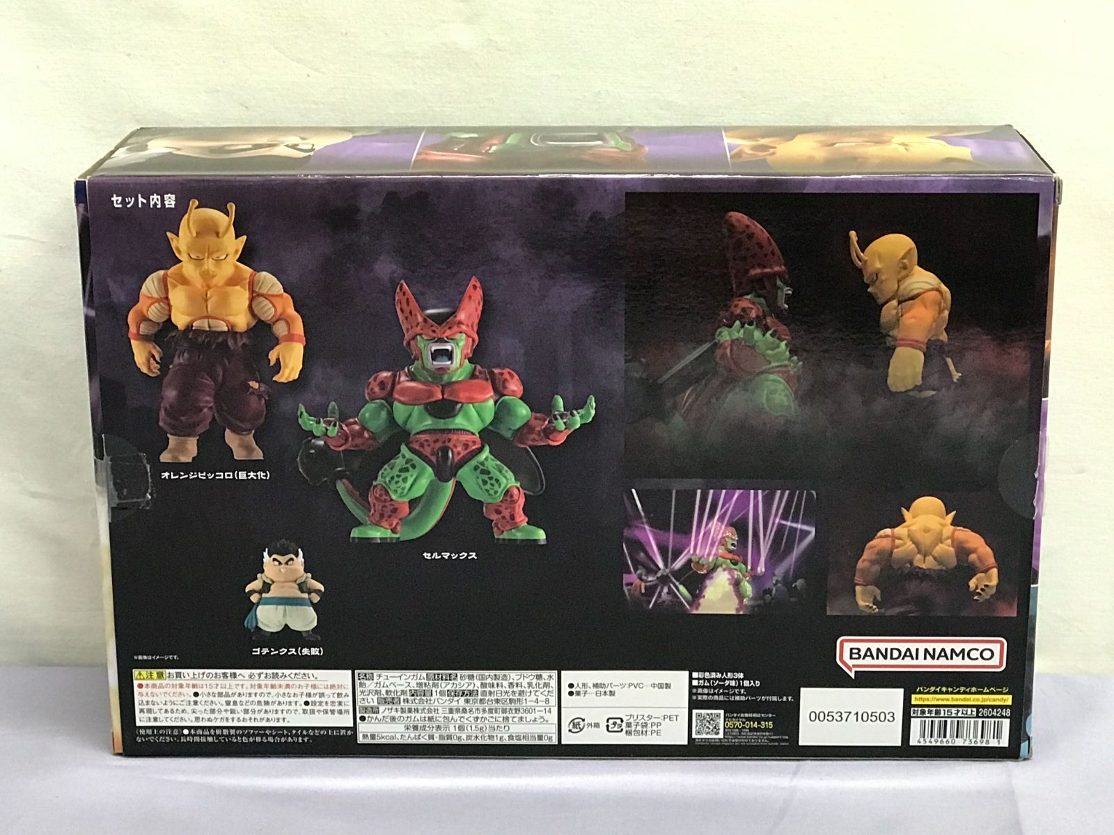 スーパードラゴンボールヒーローズ 12th バインダー　プレミアムバンダイ限定 61n9YSjZILL._UF1000,1000_QL80_.jpg