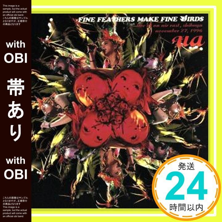 UA/FINE FEATHERS MAKE FINE BIRDS  LPレコード UA | FINE FEATHERS MAKE FINE BIRDS | スピードスターレコーズ