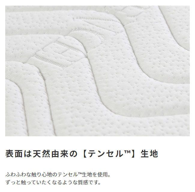 送料無料ポケットコイルマットレス（ダブルサイズ）柔らかめ 