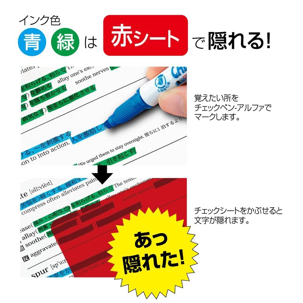 特売】ゼブラ 水性ペン 暗記用 チェックペン アルファ 青 5本