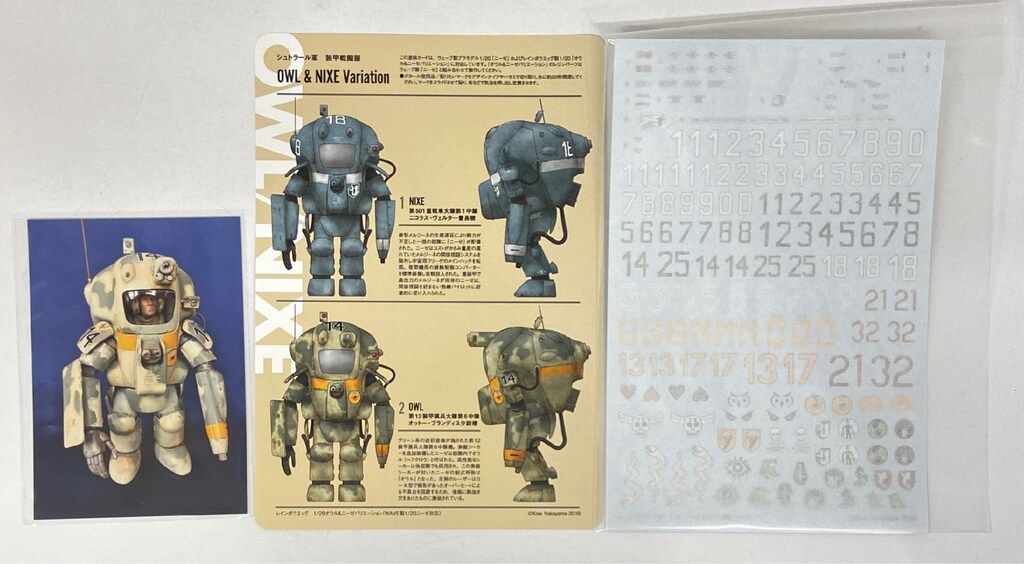 rainbow egg 1/20スケールレジンキャストキット 原型 KATOOO