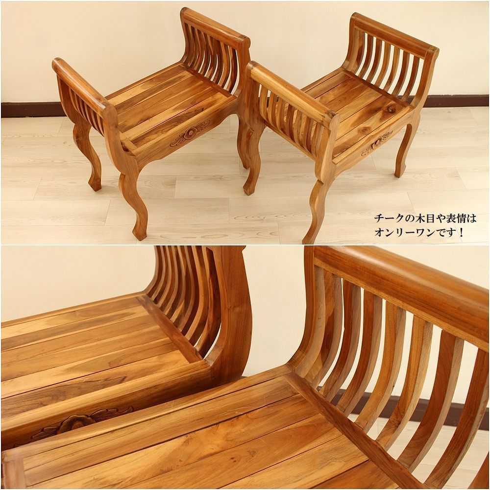 アジアンリゾート 木製スツール デザインスツール チーク家具 アジアン