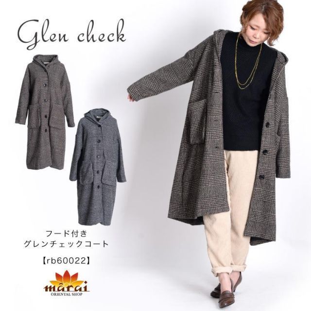 干場義雅×菅原靴店コラボ別注モデル永久クリースジョガーパンツサイズ50 干場義雅×菅原靴店コラボ別注モデル永久クリースジョガーパンツサイズ50