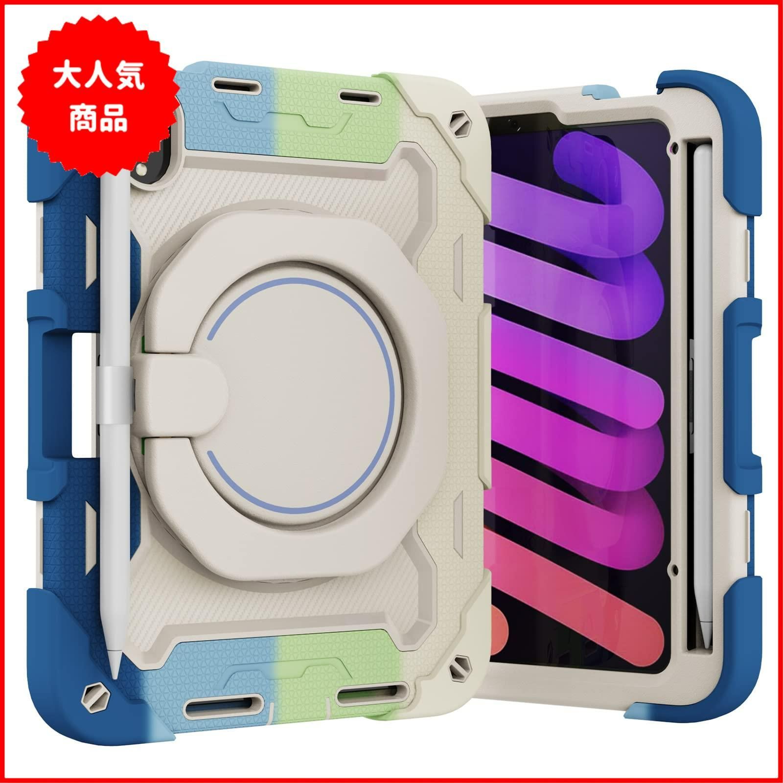 iPad miniケース 耐衝撃 スタンド付き 肩掛け ペン収納 スタンド付き 肩掛け iPad miniケース 耐衝撃 ペン収納 【公式通販】