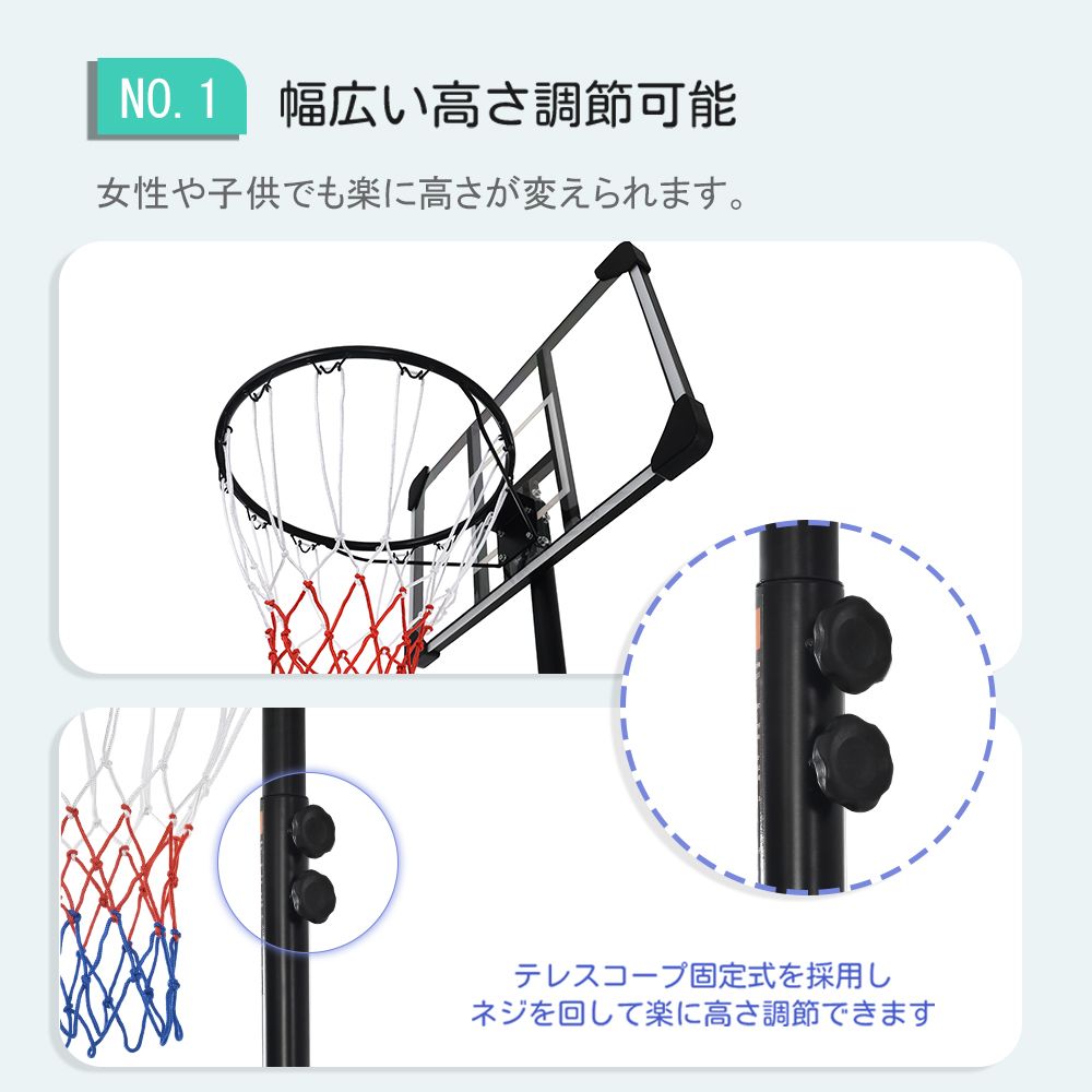 バスケ