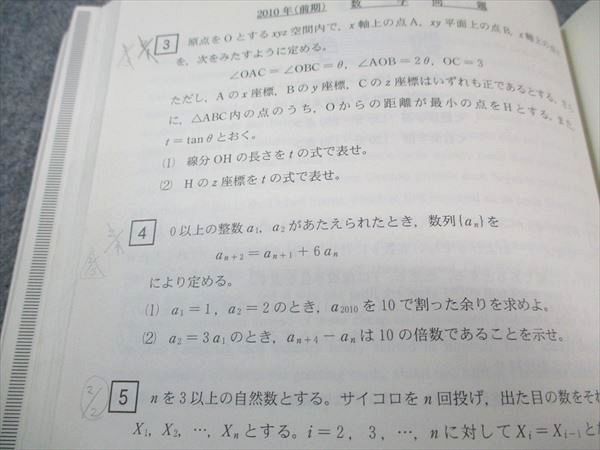駿台文庫 青本 一橋大学 前期日程 2013年度 過去5ヵ年 大学入試完全対策シリーズ CD1枚付 026S1D 駿台文庫 青本 一橋大学 前期日程 2013年度 過去5ヵ年 大学入試完全