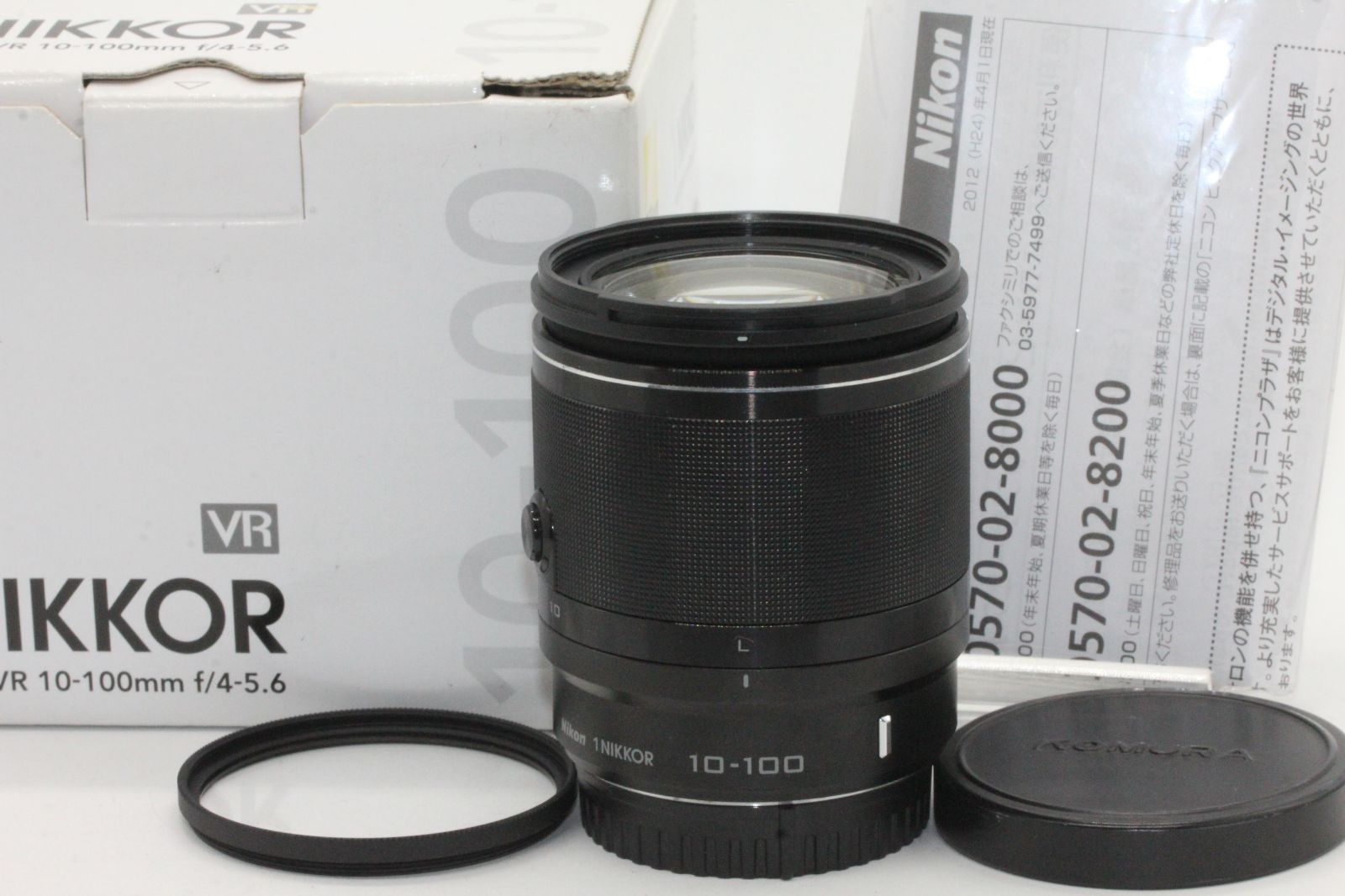 Nikon ニコン 1 NIKKOR 10-100mm 4-5.6 VR レンズ - カメラ
