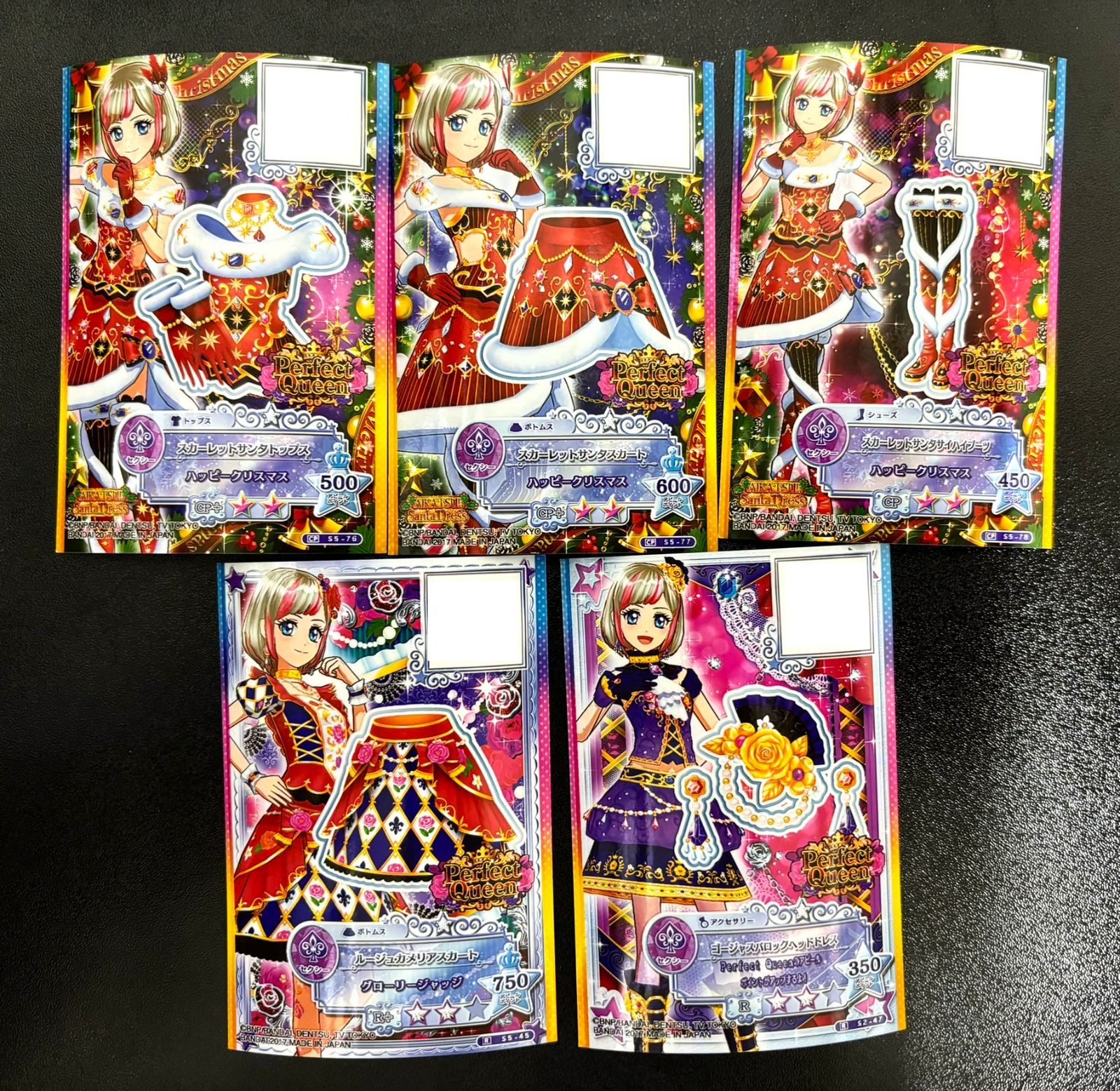 アイカツ セクシーコーデ 17枚セット R・PR・SPR他 - メルカリ