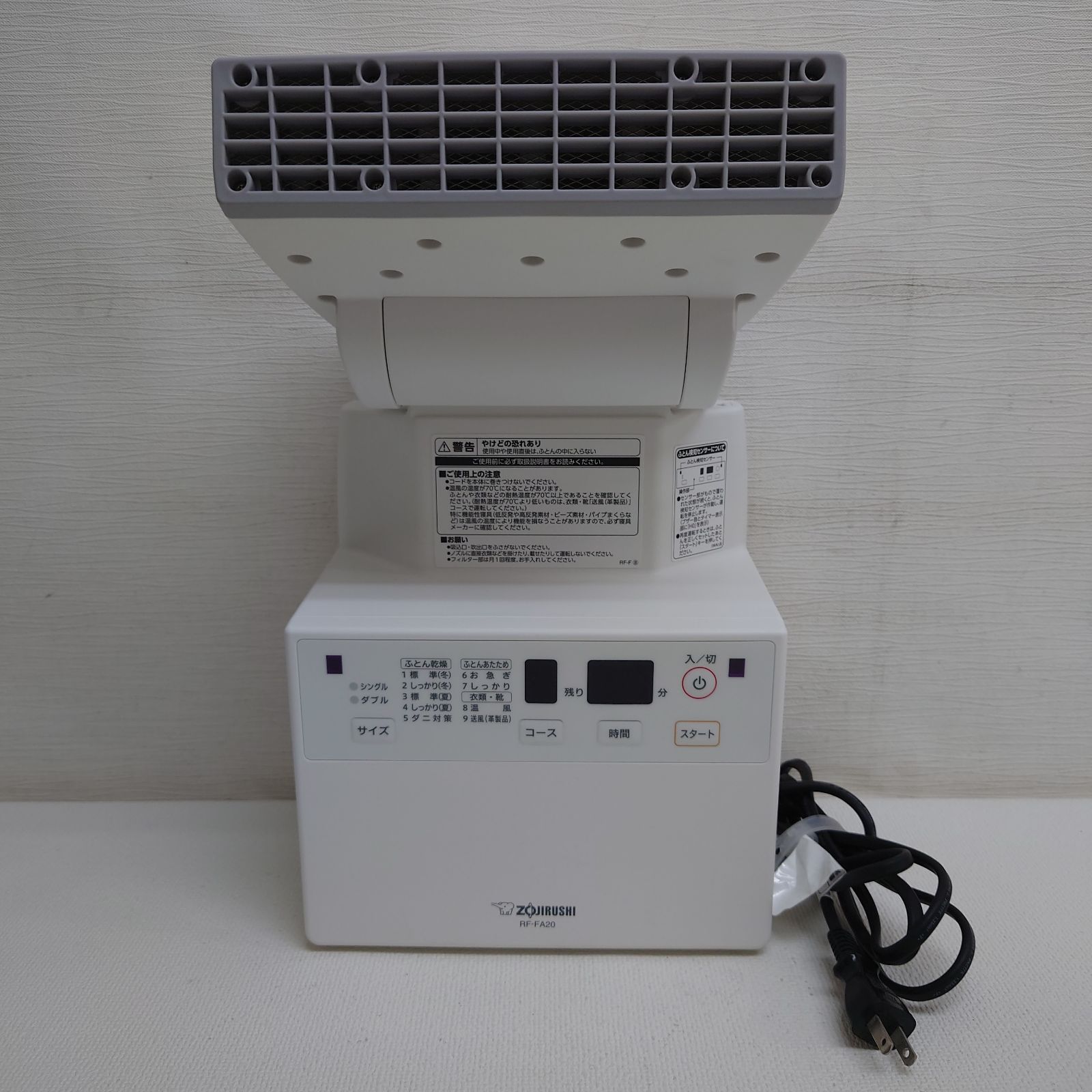 ZOJIRUSHI 象印