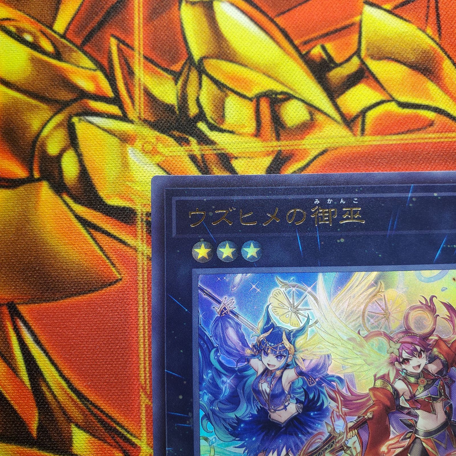 遊戯王 遊戯王デュエルモンスターズ TACTICAL-TRY PACK