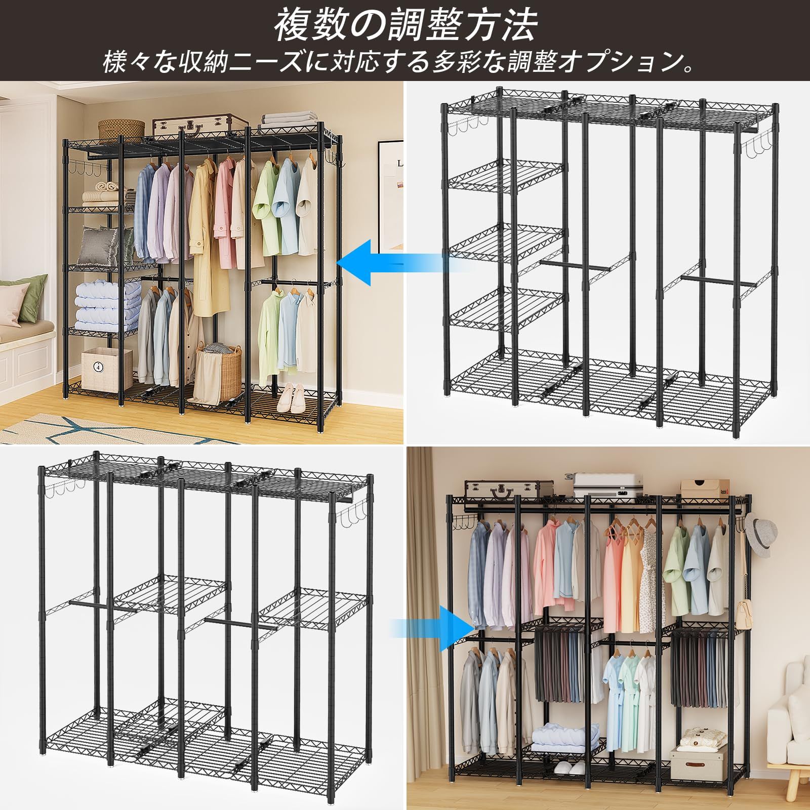 AQRA ハンガーラック