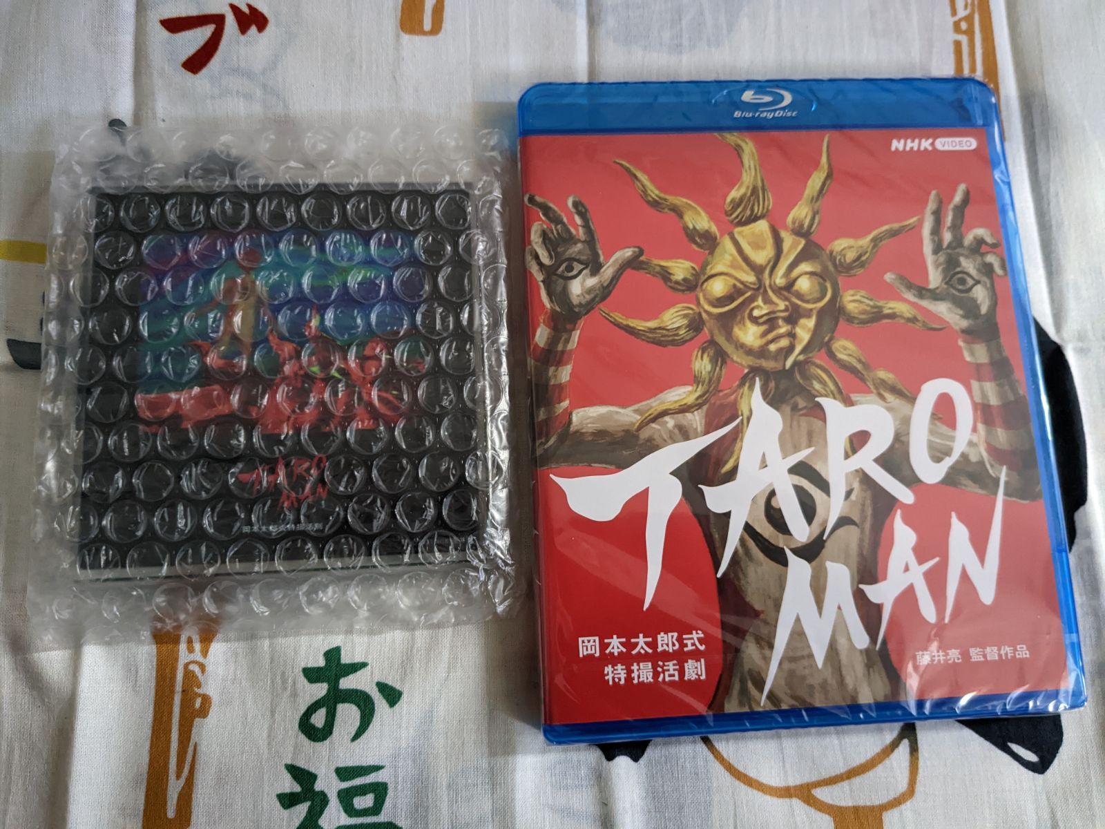 タローマン　本、かるた、Blu-ray、グッズセット　おまけつき タローマン 本、かるた、Blu-ray、グッズセット おまけつき