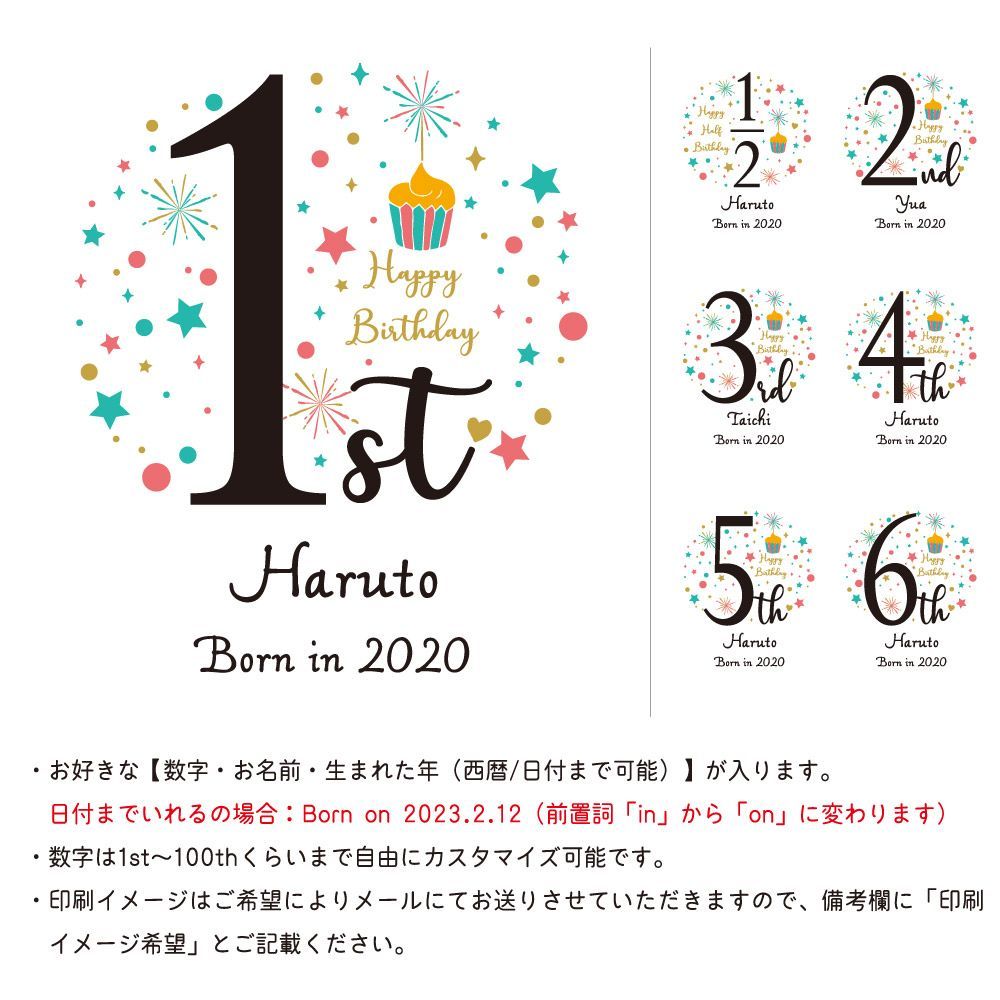 ベビー キッズ 名入れ 名前入り ひろみ様専用長袖Tシャツ2枚セット名入れ 内祝い 出産祝い ギフト 女の子 半袖 Tシャツ 男の子 0 1 プレゼント 100cm
