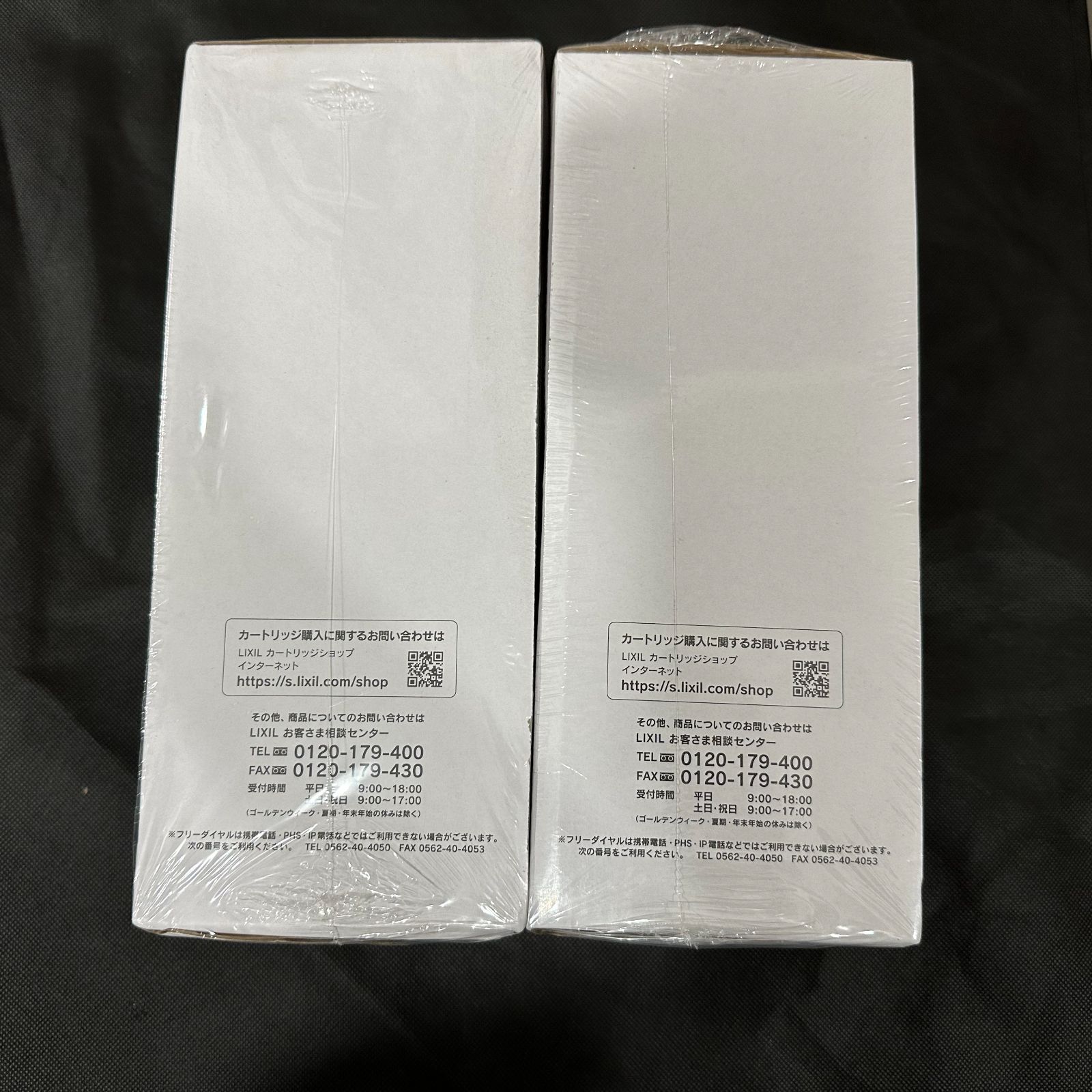 LIXIL ビルトイン用 交換用交換カートリッジ JF-45N 2個！LIXIL