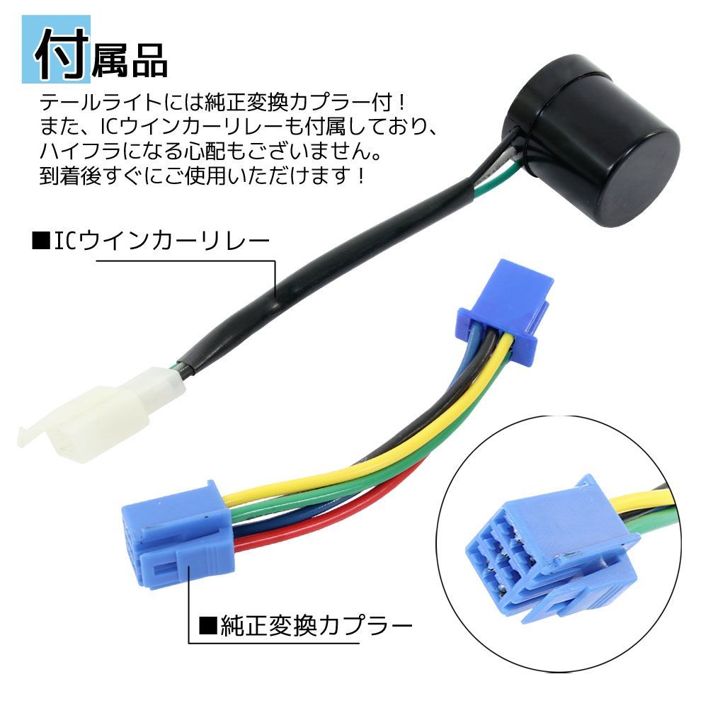 ヤマハ マジェスティ/C SG03J 5連メーター車 LED テールライト フロント ウインカー ICウインカーリレー付 セット クリア 外装 バイク  オートバイ カスタム - メルカリ