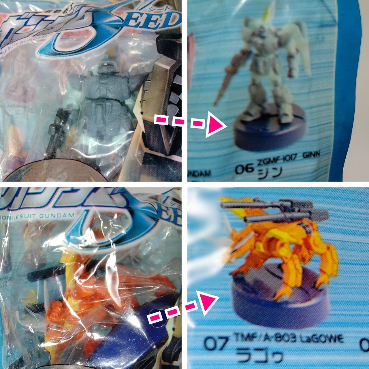 人気，本物保証】 古いボトルキャップ GUNDAM PEPSI BOTTLE CAP