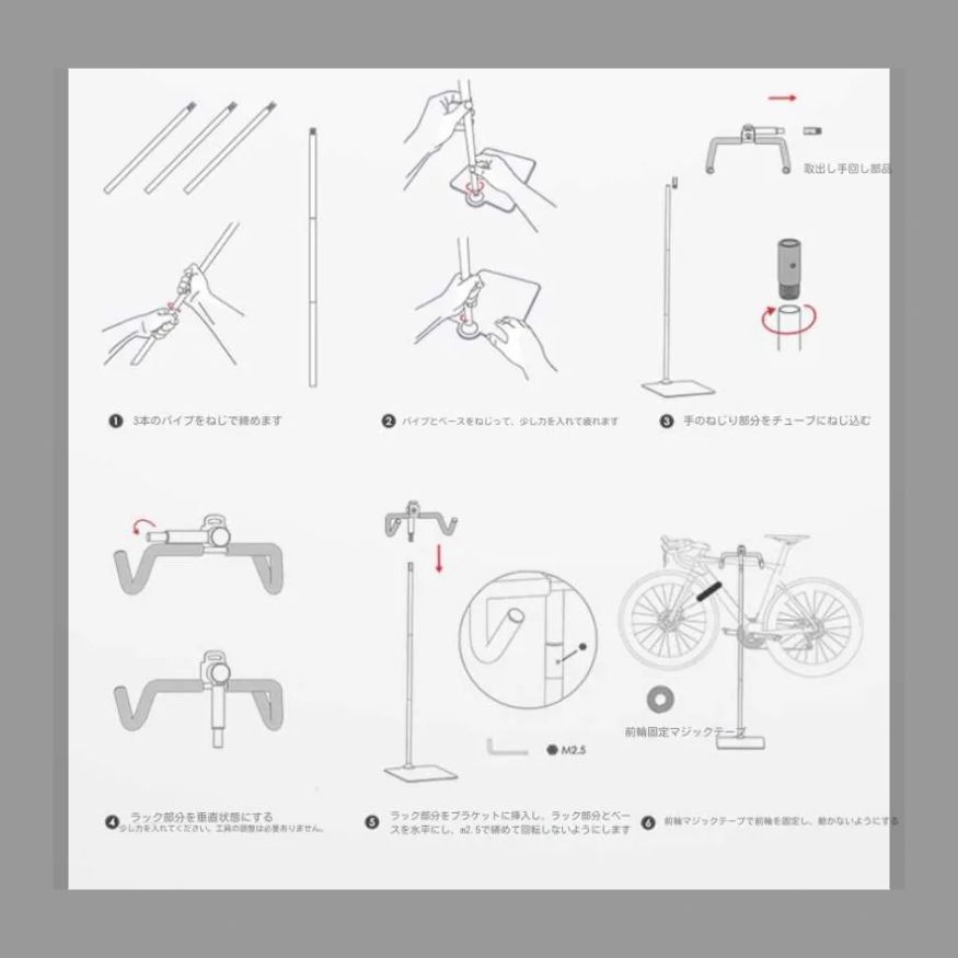 折りたたみ自転車用の駐車台は簡単で取り付けやすく