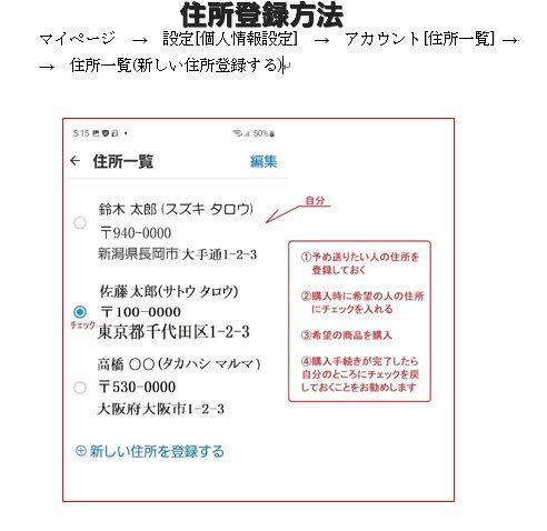 SALE 【お歳暮米10㎏】令和５年産 新潟コシヒカリ(長岡市_とちお産_