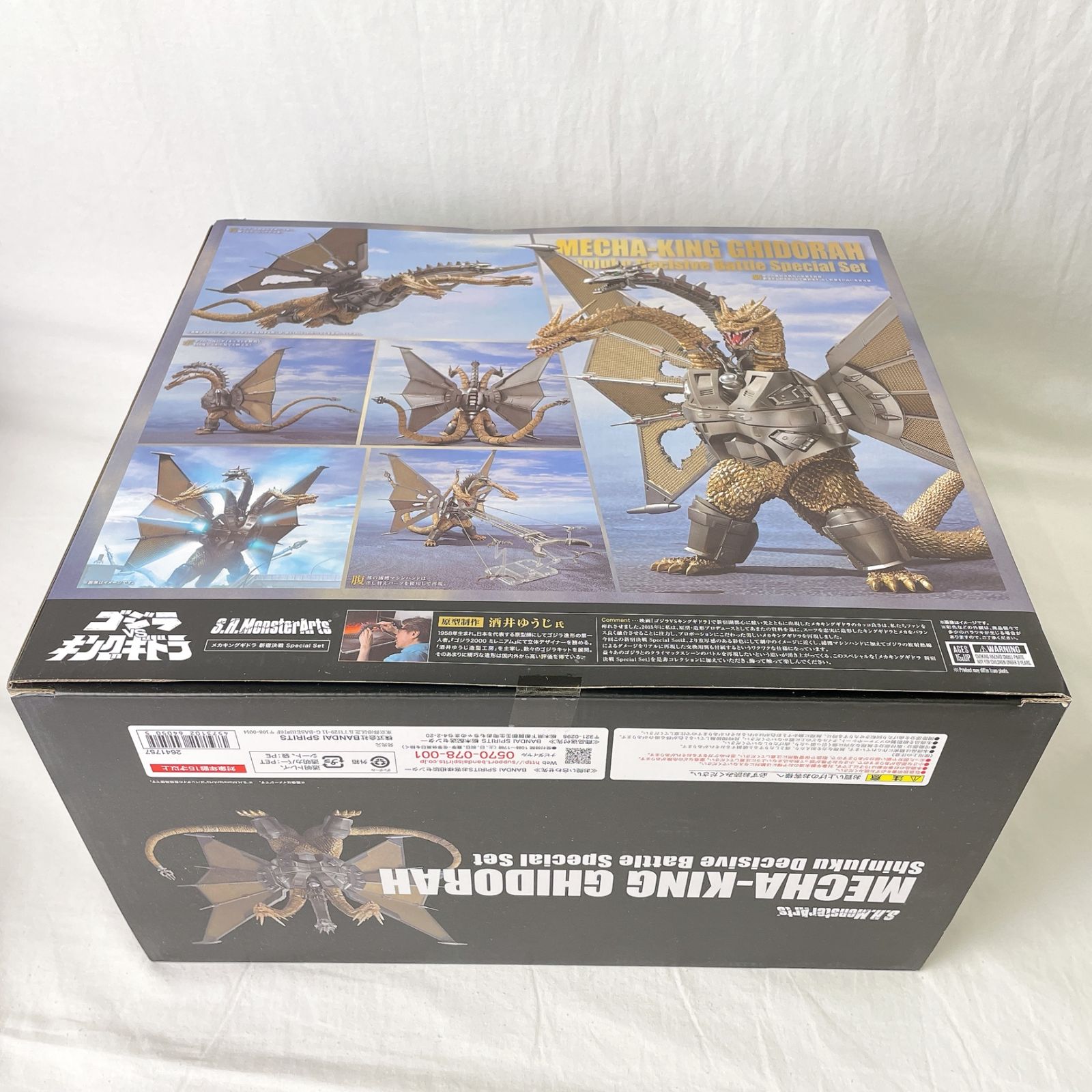 S.H.MonsterArts メカキングギドラ 新宿決戦 Special Set 「ゴジラVS 