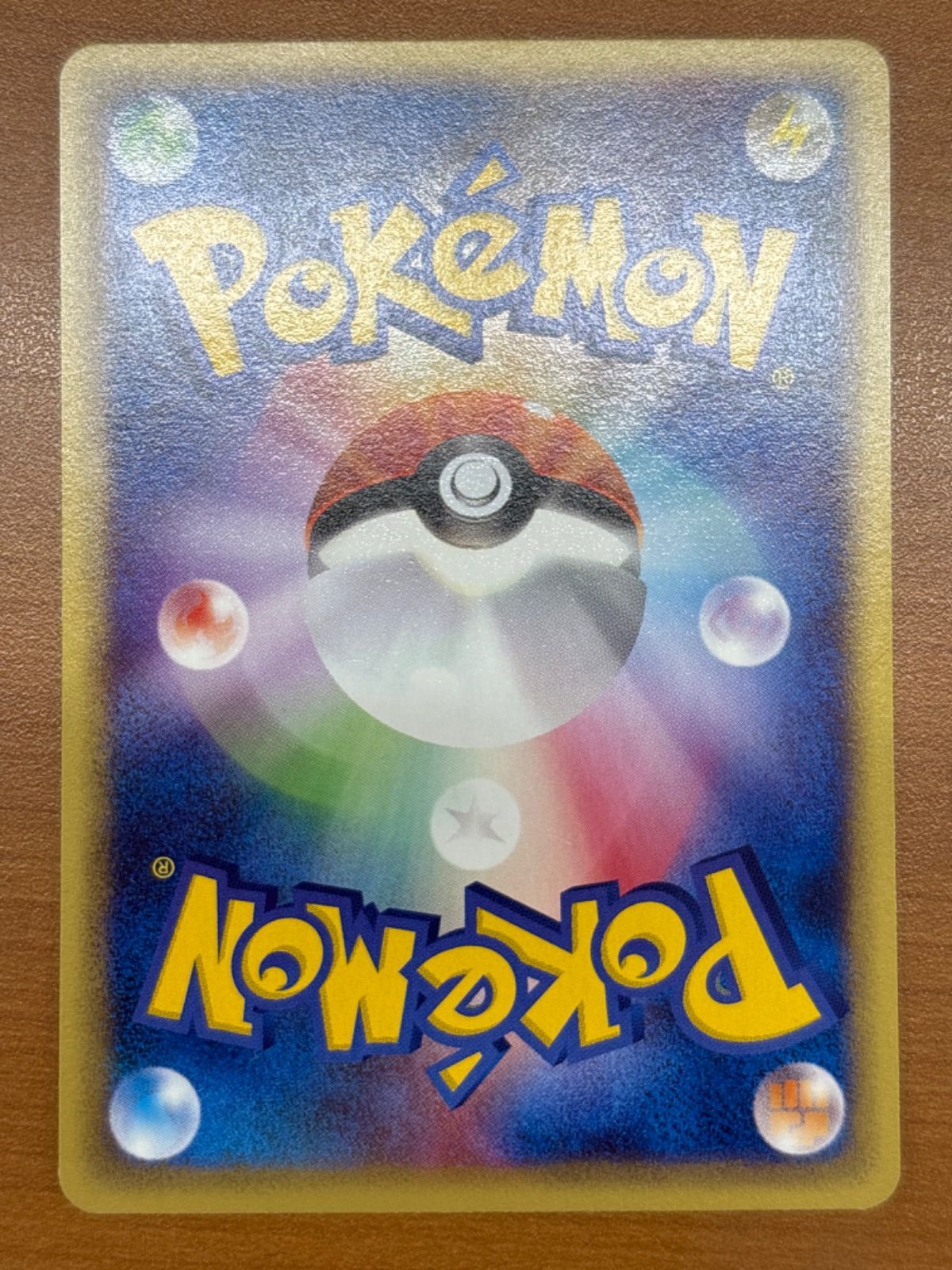 ポケモンカード e 31枚 まとめ売り 【P619a 9kg ポケカ まとめ売り 引退品 c u BW XY ポケモンカード 大量