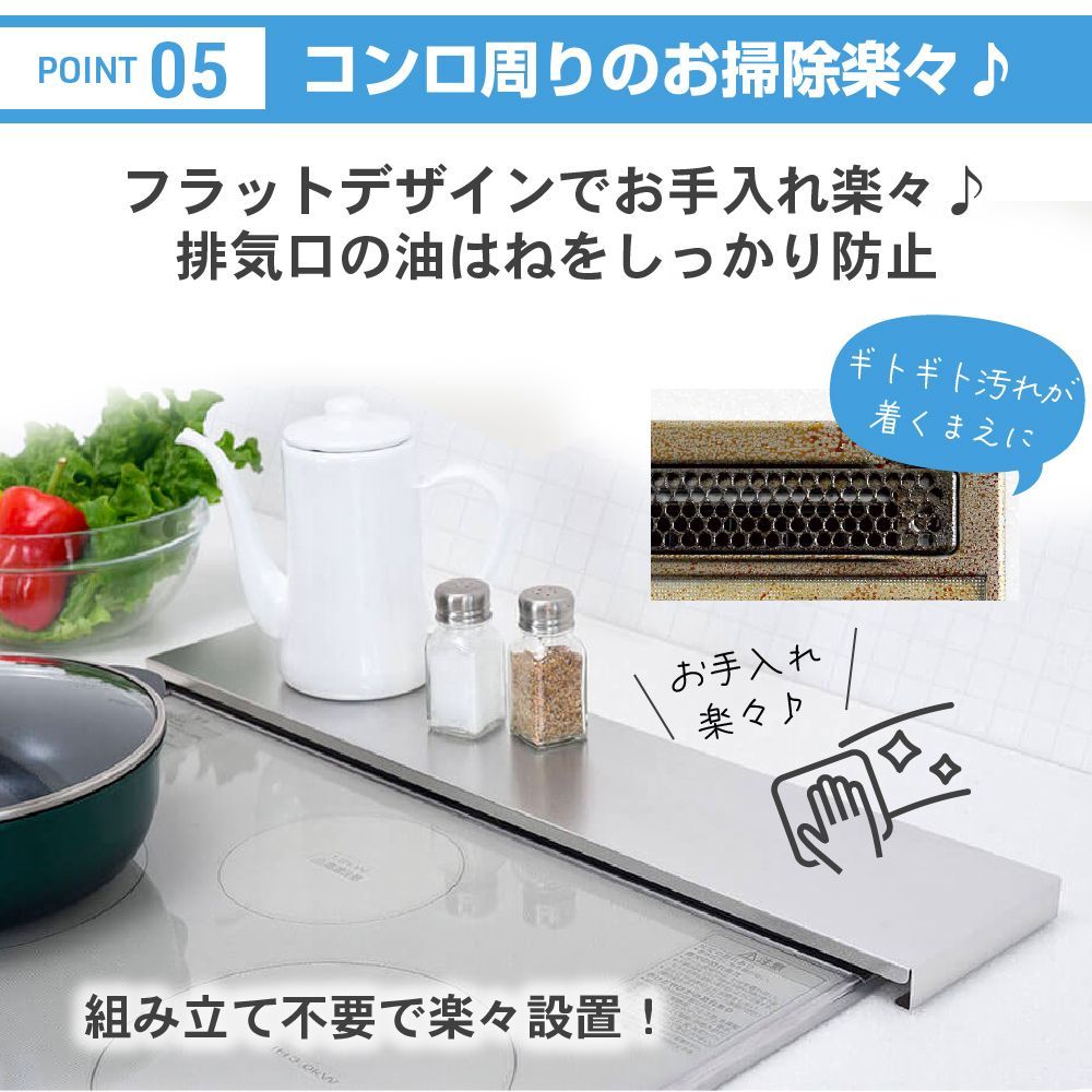 兼用 排気口カバー