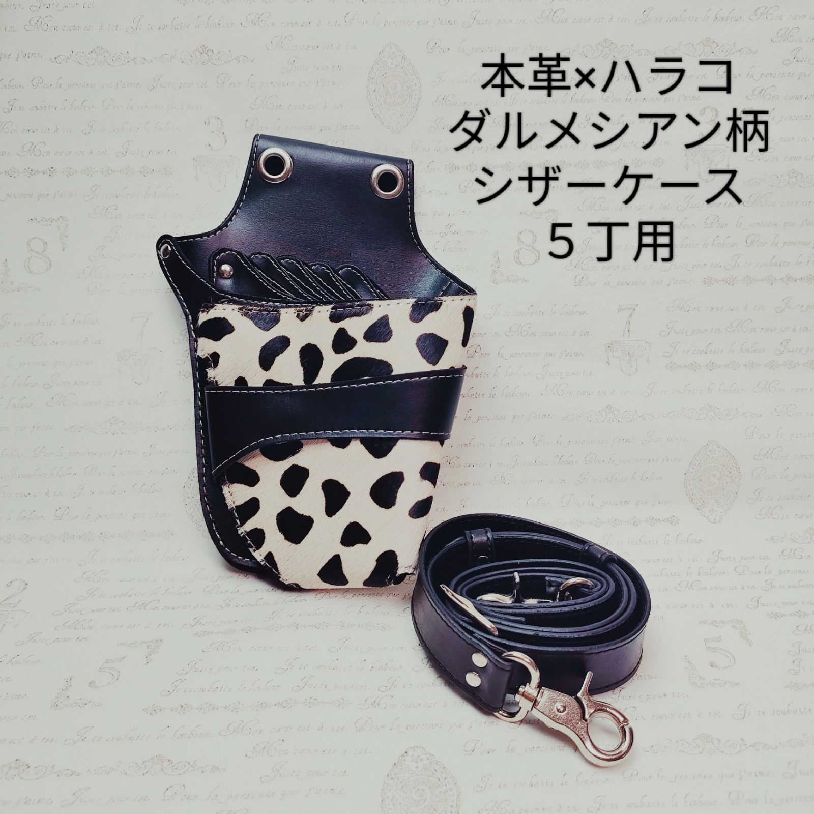 ヌメ革ナチュラル＆うす茶色　６丁差し　シザーケース　SCA-63/NC ヌメ革ナチュラル＆うす茶色 6丁差し シザーケース SCA-63/NC