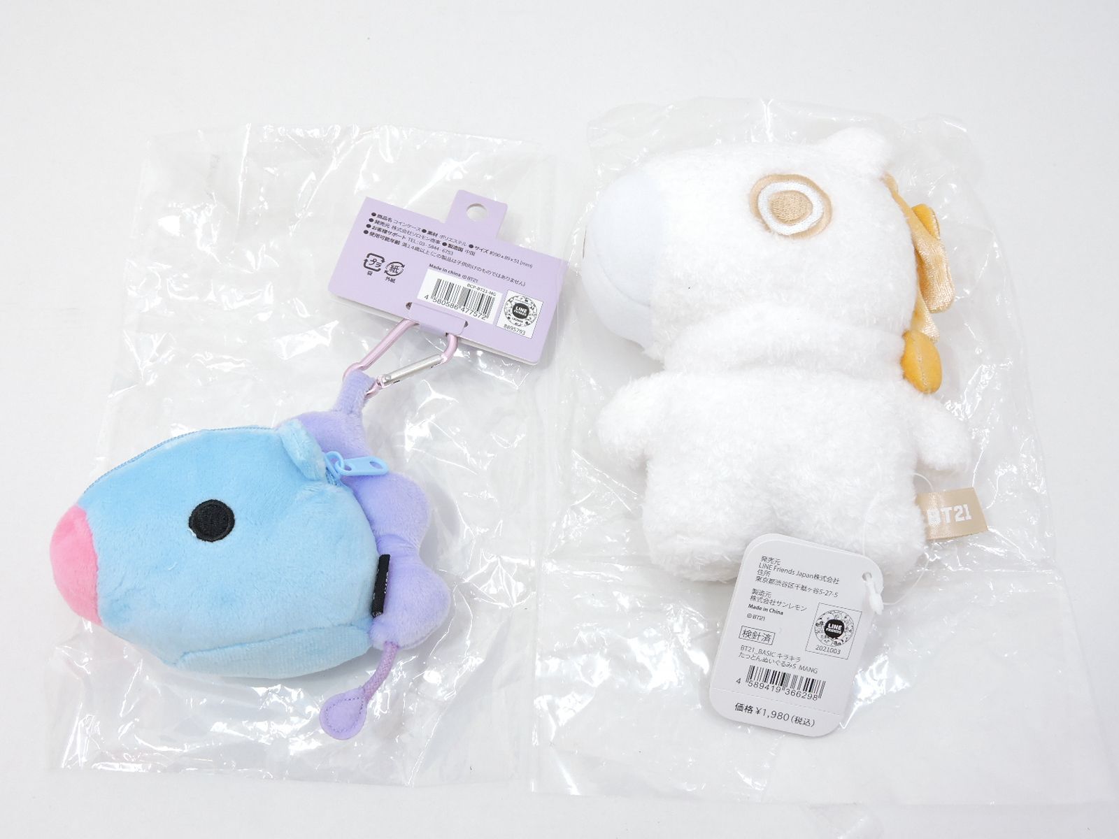 タグ付き/未使用品】 BTS BT21 MANG TATA キラキラ たっとん たっとん ...