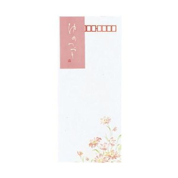 まとめ コクヨ 封筒 ゆめつづり 長形4号特殊紙 フト-356N 1セット 40枚 8枚×5パック ×10セット