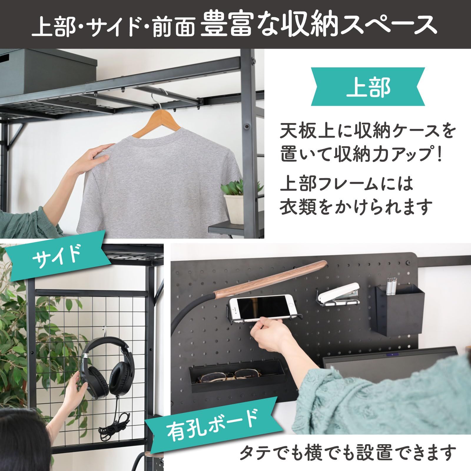 山善 YAMAZEN ラック 伸縮 棚 ヘッドボード オープンラック大容量 収納 有孔ボード付き 幅121.5-151.5×奥行46×高さ175cm 収納ラック シェルフ 壁面収納 一人暮し 組立品 ブラック SMR-1218 BK