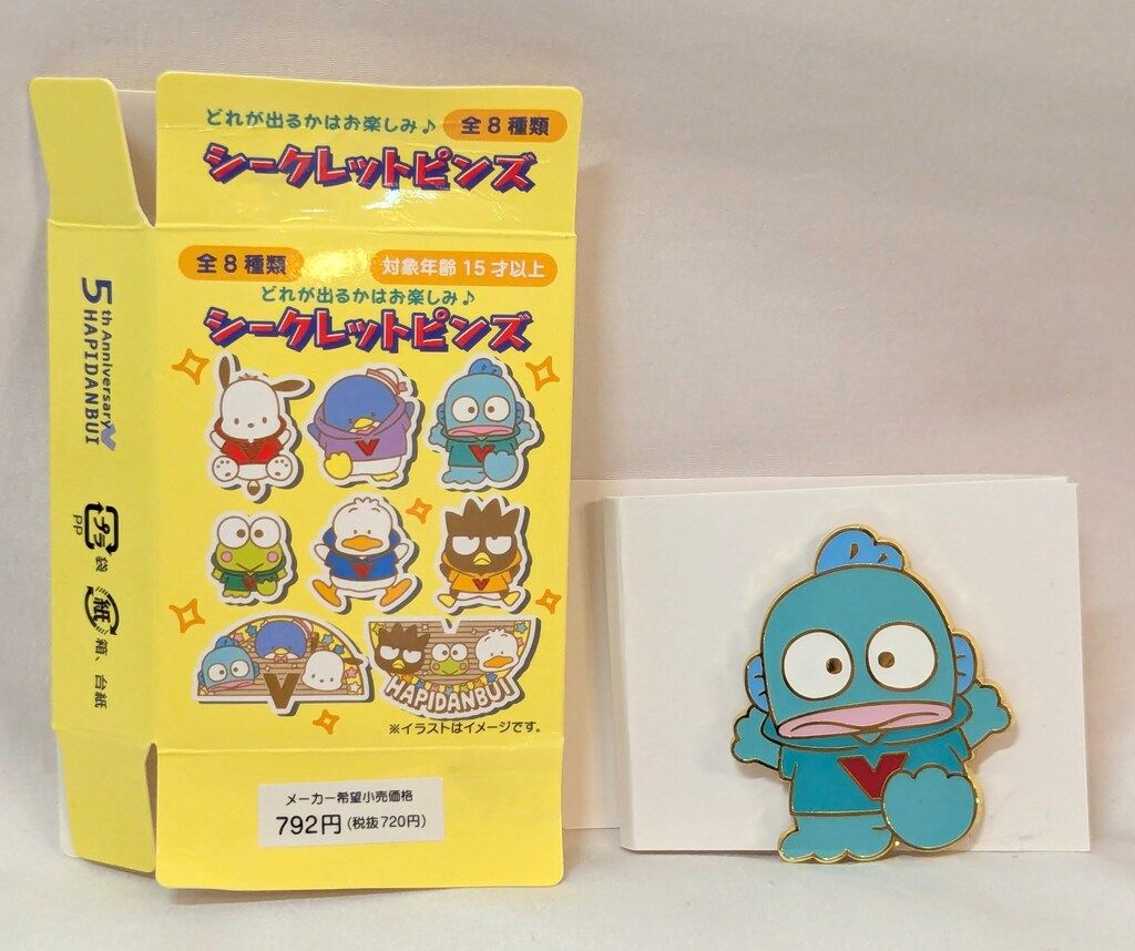 サンリオ シークレットピンズ はぴだんぶい 5周年だって!全員