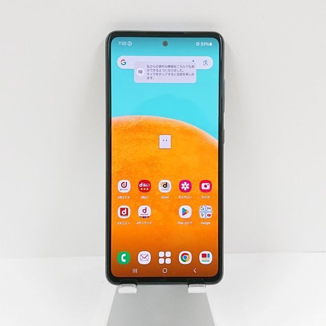 Galaxy A52 5G SC-53B docomo オーサムブラック 送料無料 本体 c07478