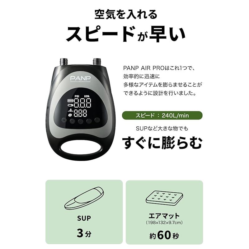 エアポンプ 0