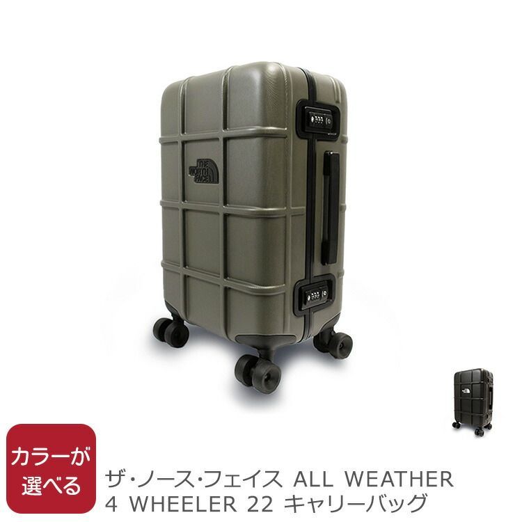 ザ・ノース・フェイス ALL WEATHER 4 WHEELER 22 キャリーバッグ THE NORTH FACE ノースフェイス キャリー スーツ ケース トラベルバッグ 旅行用バッグ - メルカリ