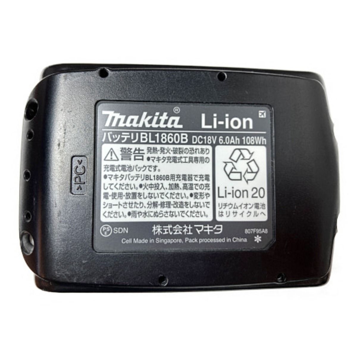 MAKITA マキタ 18V 充電式ジグソー (バッテリ1個・ケース付）充電器