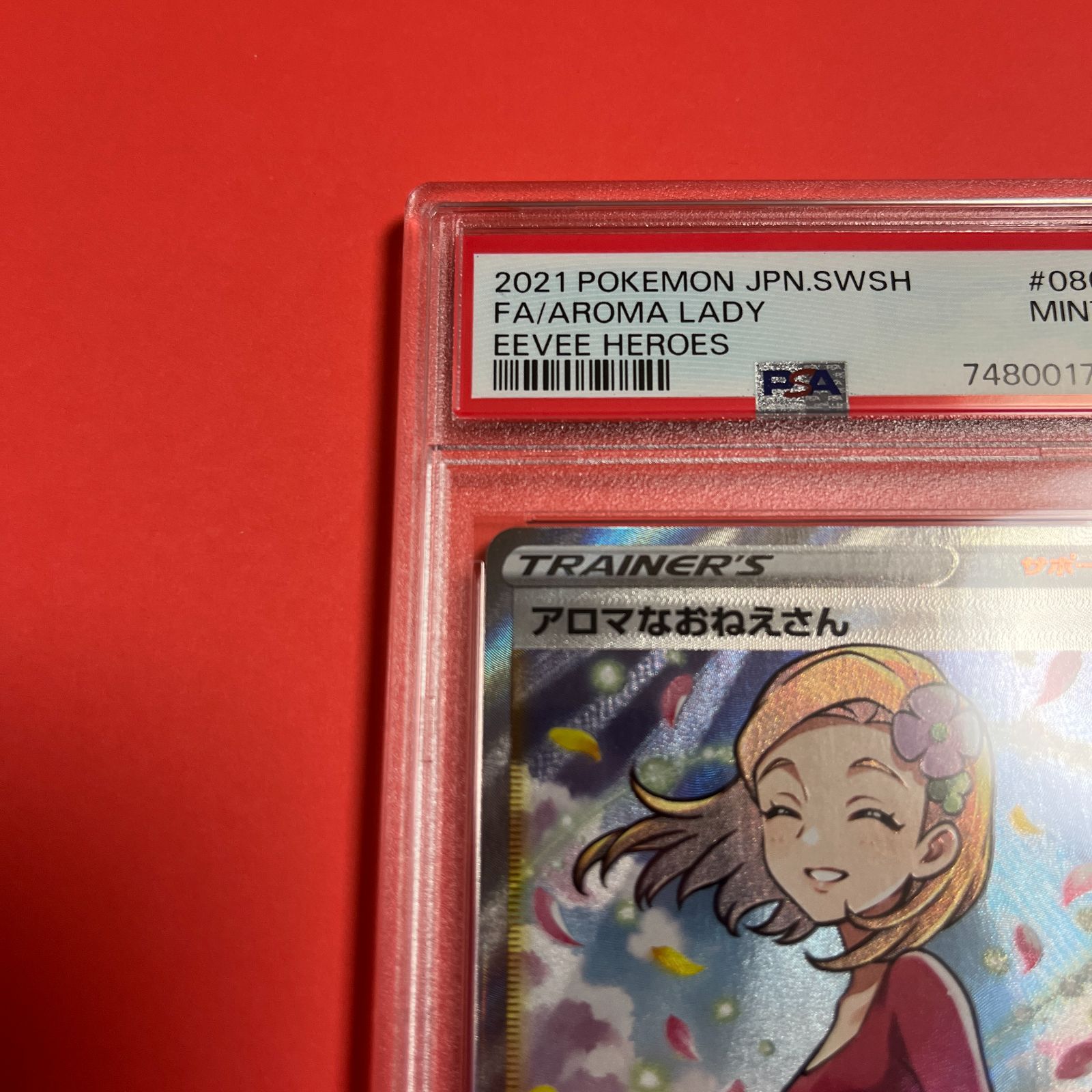 aromaです。お取り置き オートスマタブホルダー 吸盤 | カー用品のセイワ