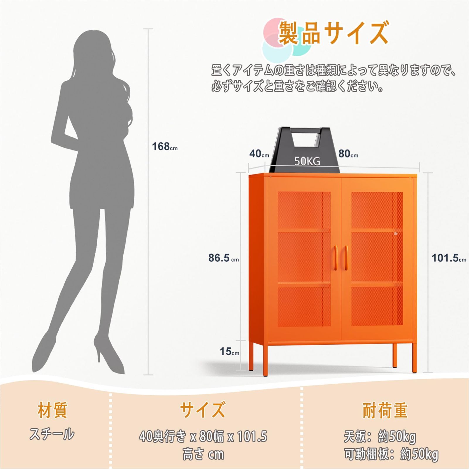扉付き リビング 収納 キャビネット 観音開き 調節可能な棚付き