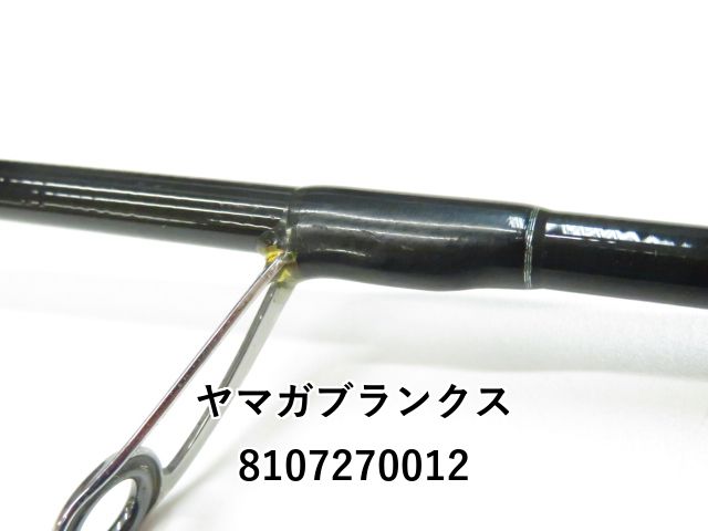 ヤマガブランクス　ブルーカレント80Ⅱ 釣れるんですか？:ヤマガブランクス ブルーカレント80Ⅱ