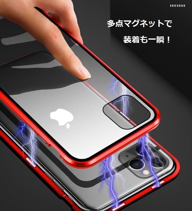 iPhone11シリーズ用両面ハードケース全3色