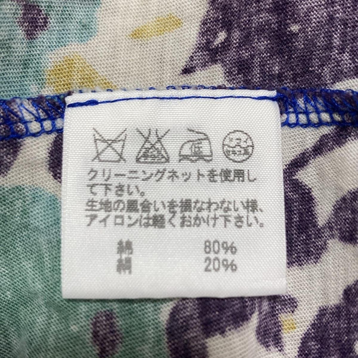  Plantation プランテーション チュニック サイズ2 M レディース - ブルー×白×マルチ クルーネック 長袖 花柄 半袖 チュニック