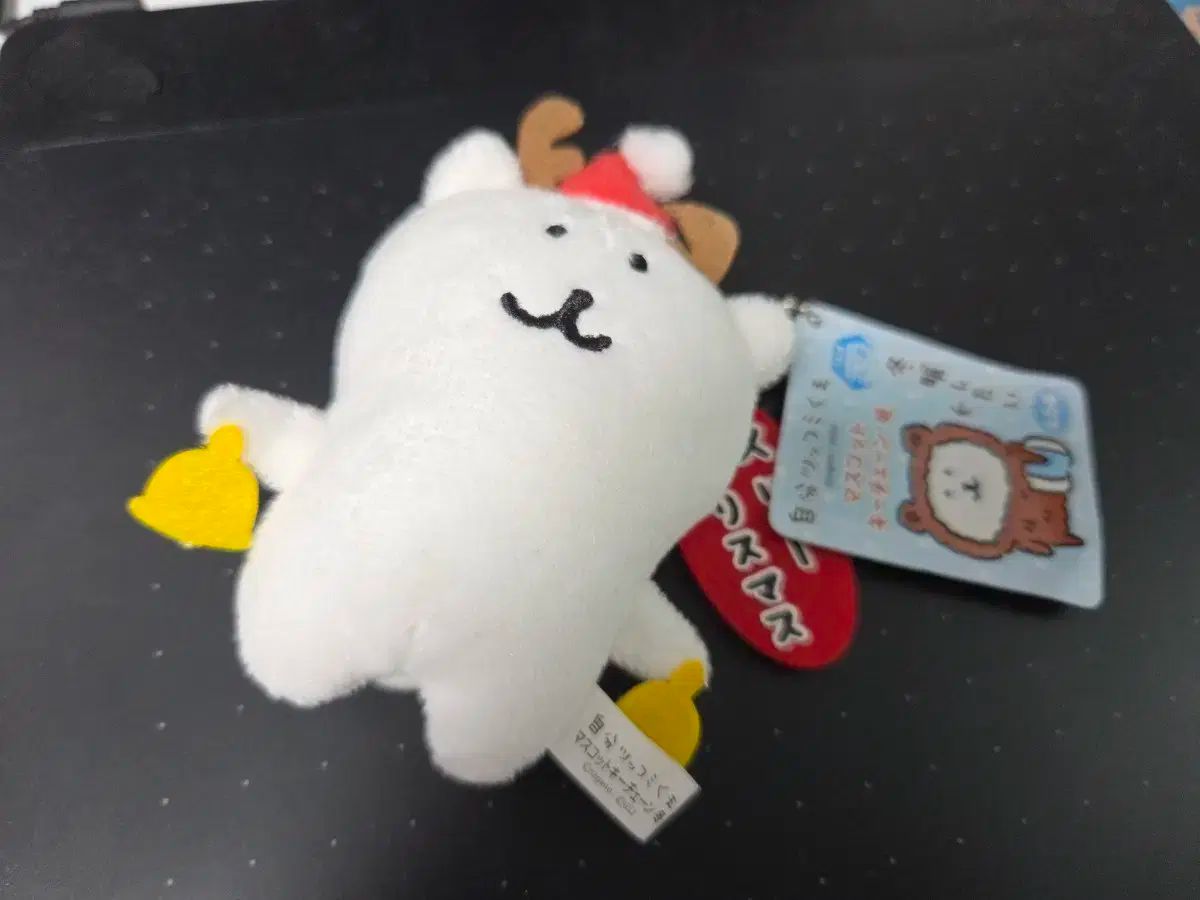 自分ツッコミくま マスコットキーチェーン クリスマスツリー 全力で