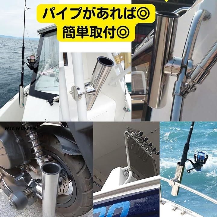 motayu18 超便利ロッドホルダー ステンレス製 鏡面仕上げ 船 船竿置き クランプオン式 無段階角度調節 角度調整可 船竿置き用 釣竿ホルダー 竿立て 6本セット 長さ約230mm パイプ内径約42mm パイプ外径 52mm
