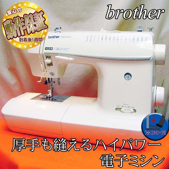 ◆自動糸切付き◆brother 簡単操作電子ミシン 整備済み品