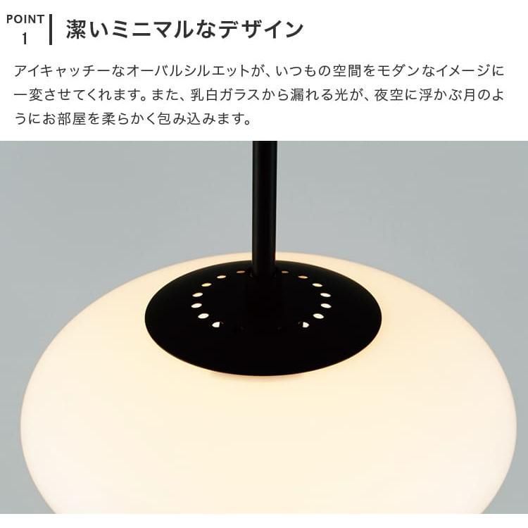 ダイニング用
