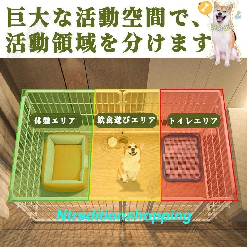 ドア付き