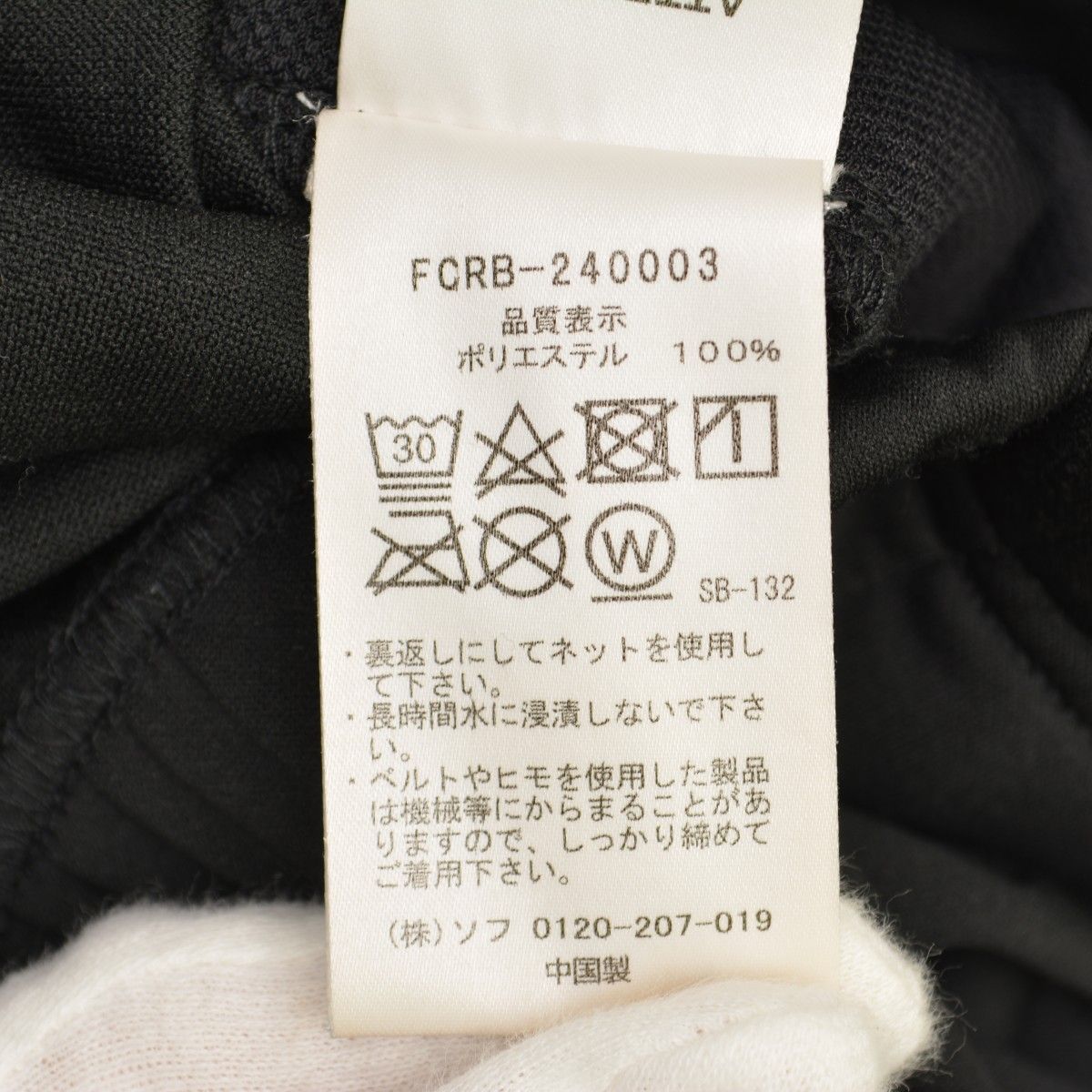 F.C.R.B./F.C.RealBristol】24SS FCRB-240003 PDK HALF ZIP